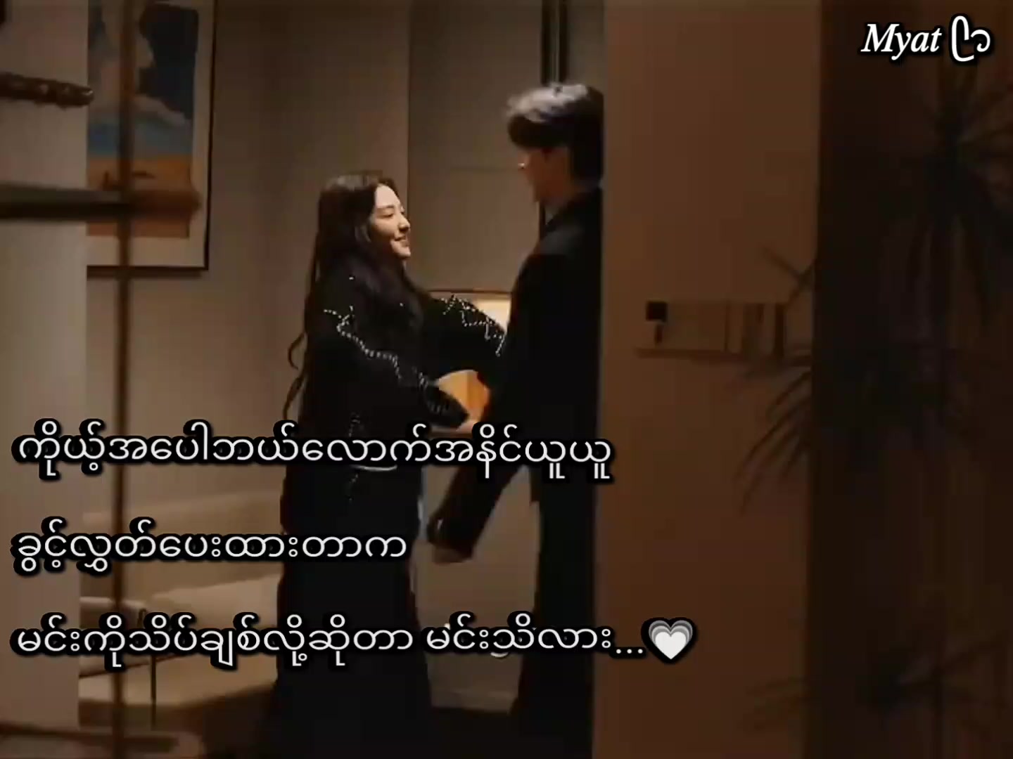 @๐๐ฆ๐๐ก แฅซแญก