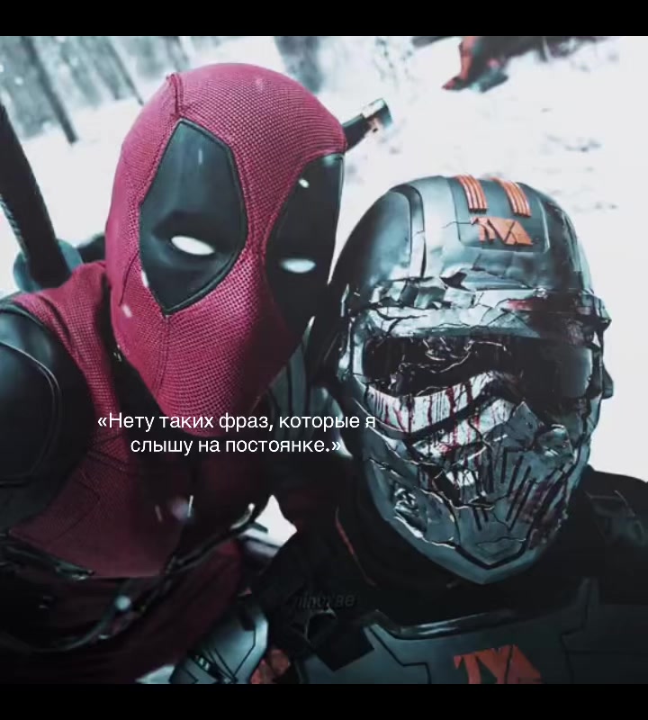 @Мефозный