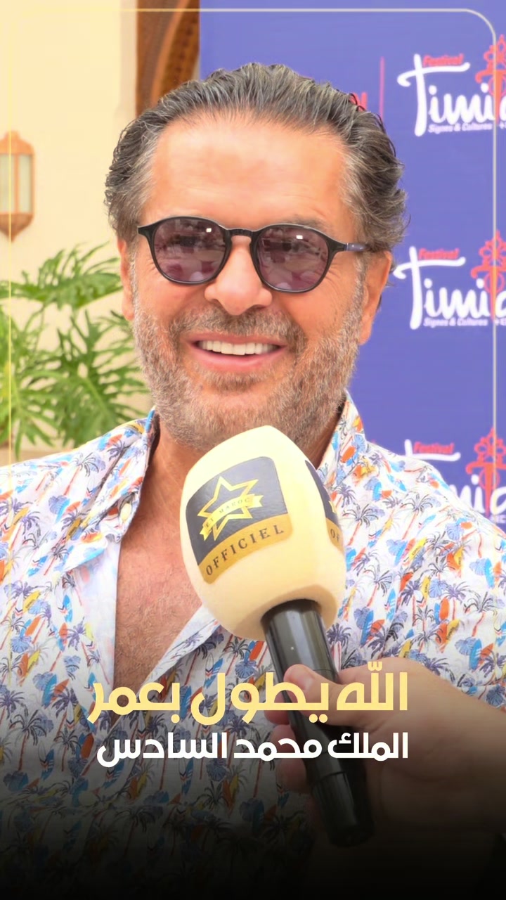 @ETMAROC