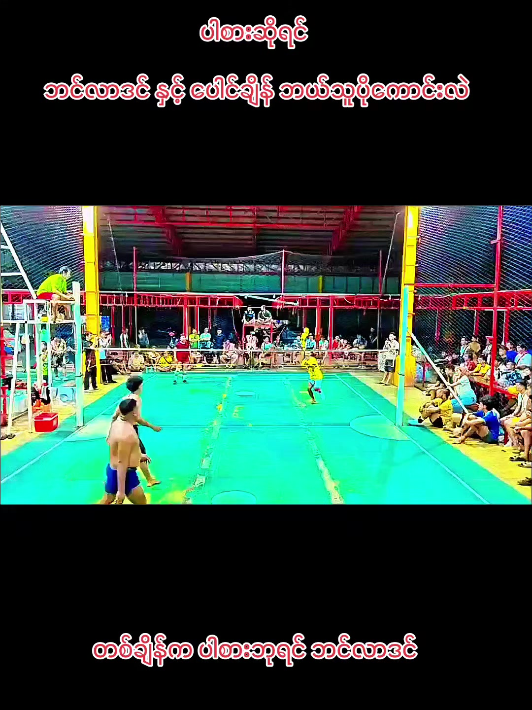 @T-7