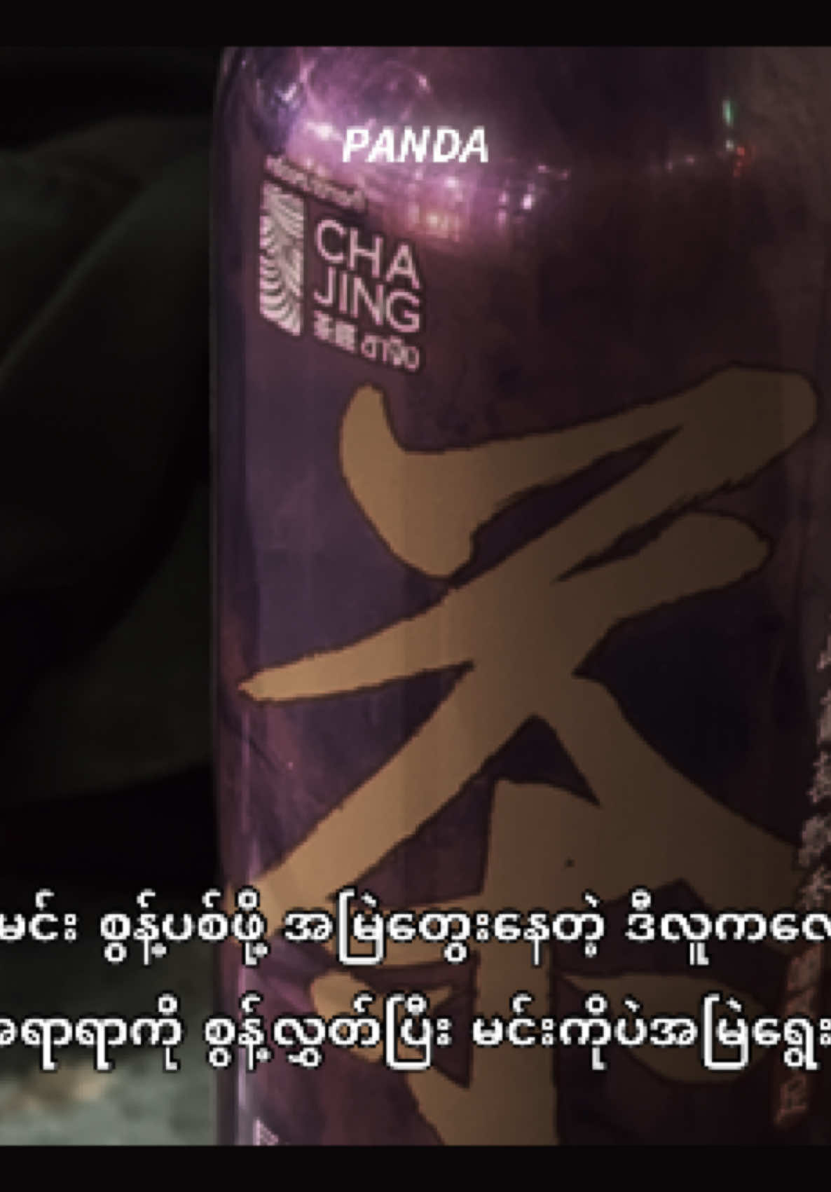 @𝙋𝘼𝙉𝘿𝘼