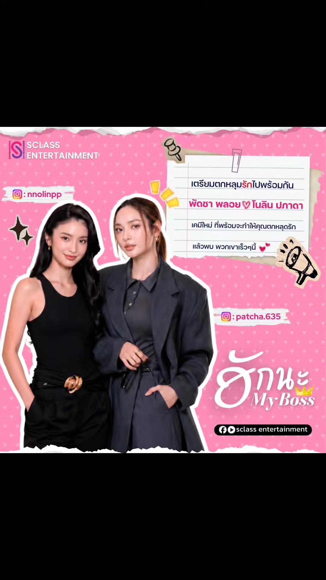 @PATCHAPLOY OFFICIAL FANS 🧚♀️