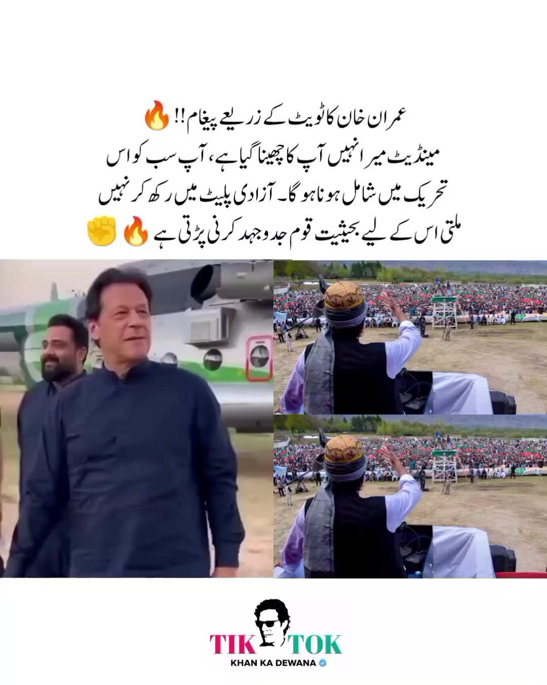 @KHAN KA DEWANA