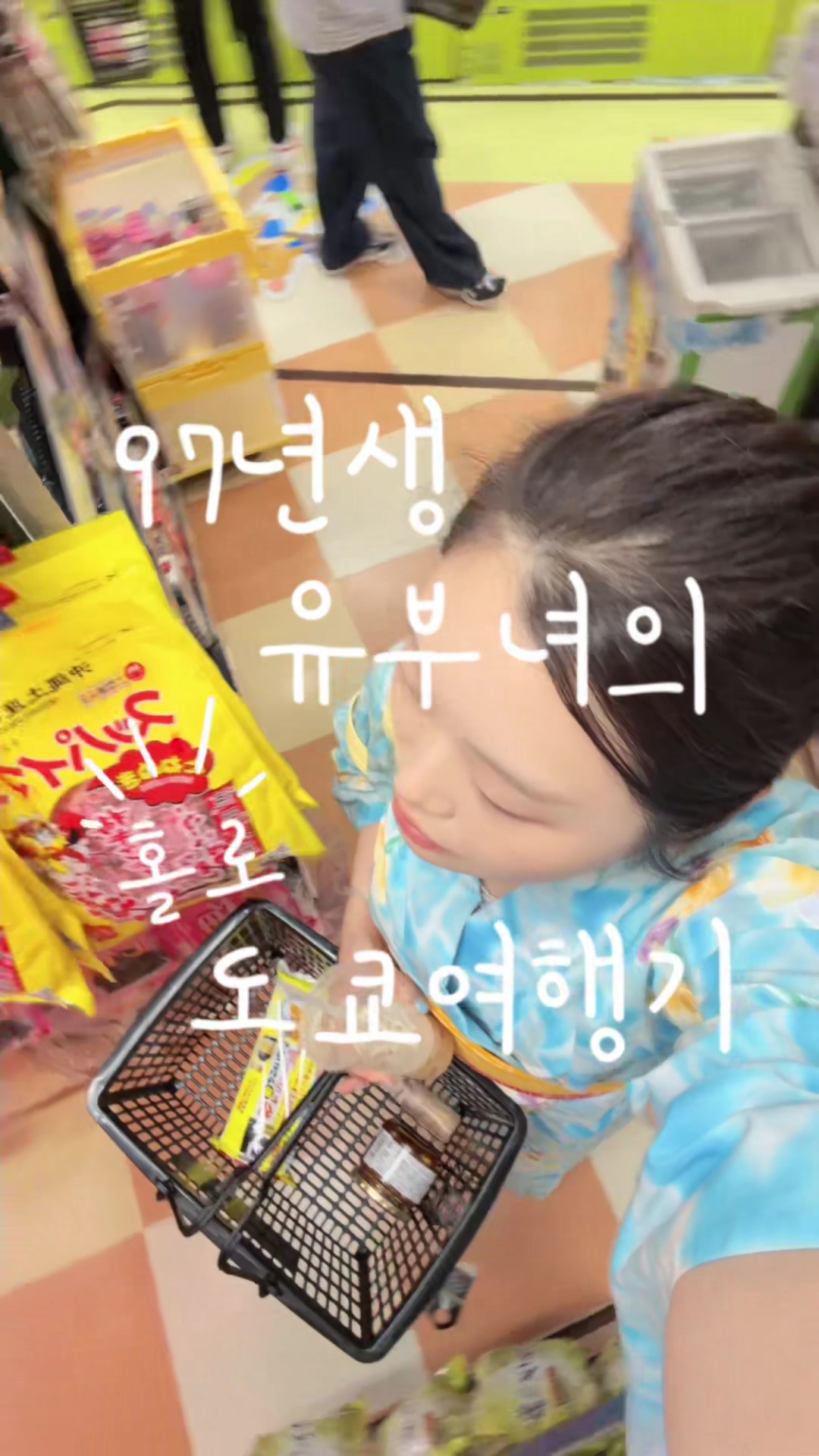 @다늘 allalways