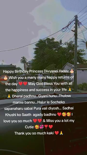 @🇳🇵Hima Yadav 🧑&zwj;⚕️