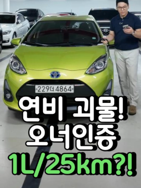 @우리동네차차차