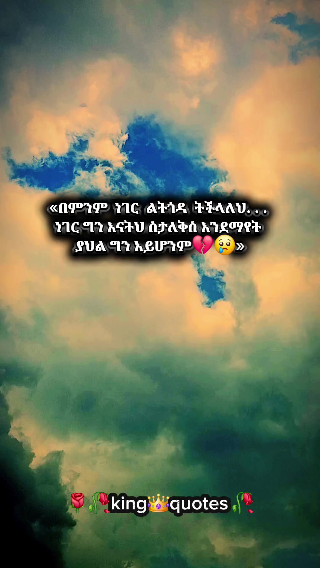 @๐น๐พking๐ quote's ๐ฅ๐ฅ
