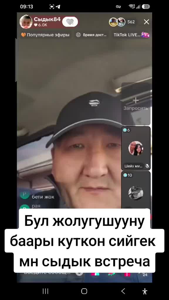 @Дикий Карышкыр🐺