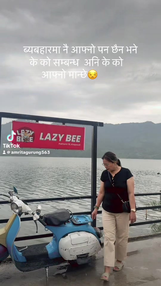 @Amrita Gurung563