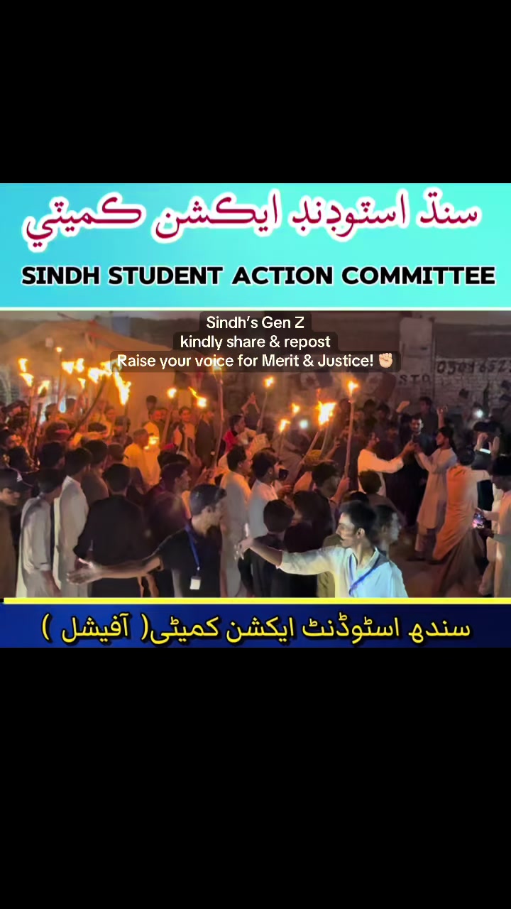@SINDH STUDENT ACTION COMMITTEE