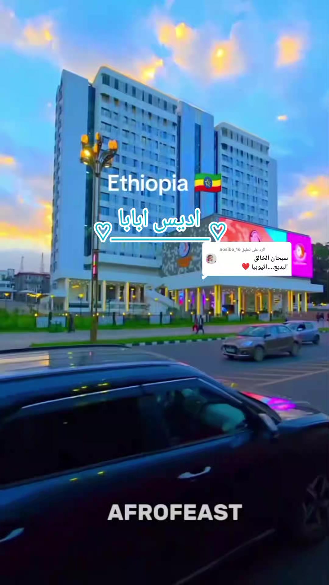 @بن جبير