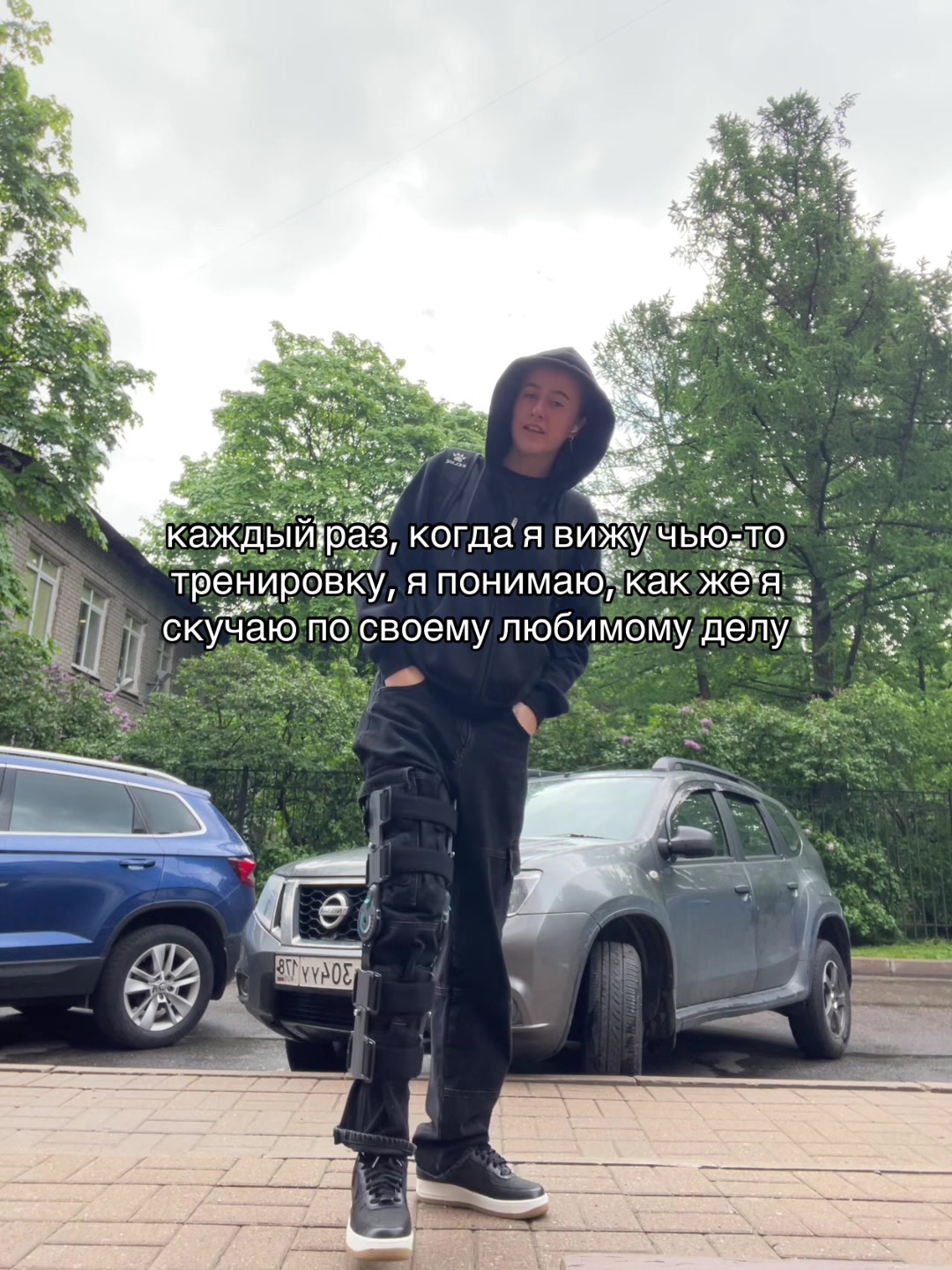 @тгк: posoxa 31