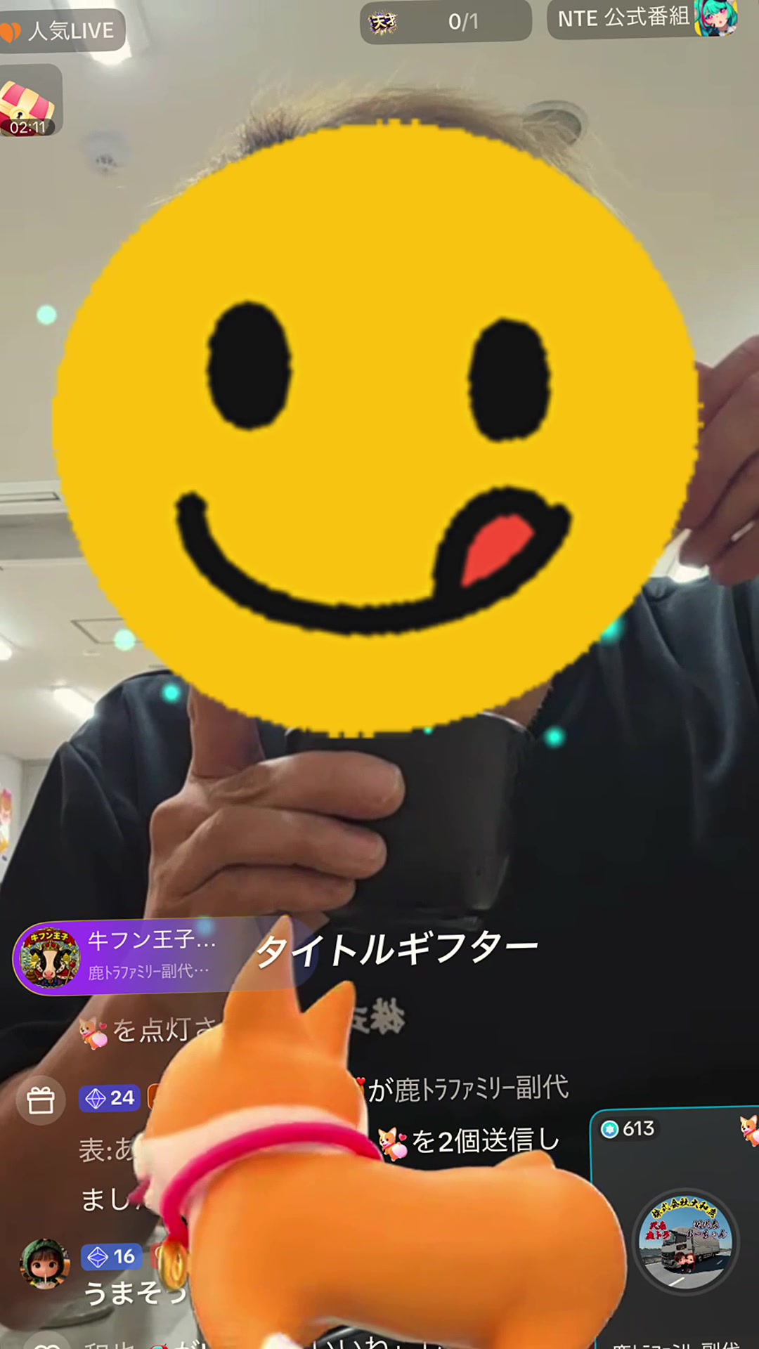 @大和鹿軍団副代表:あ−ちゃん