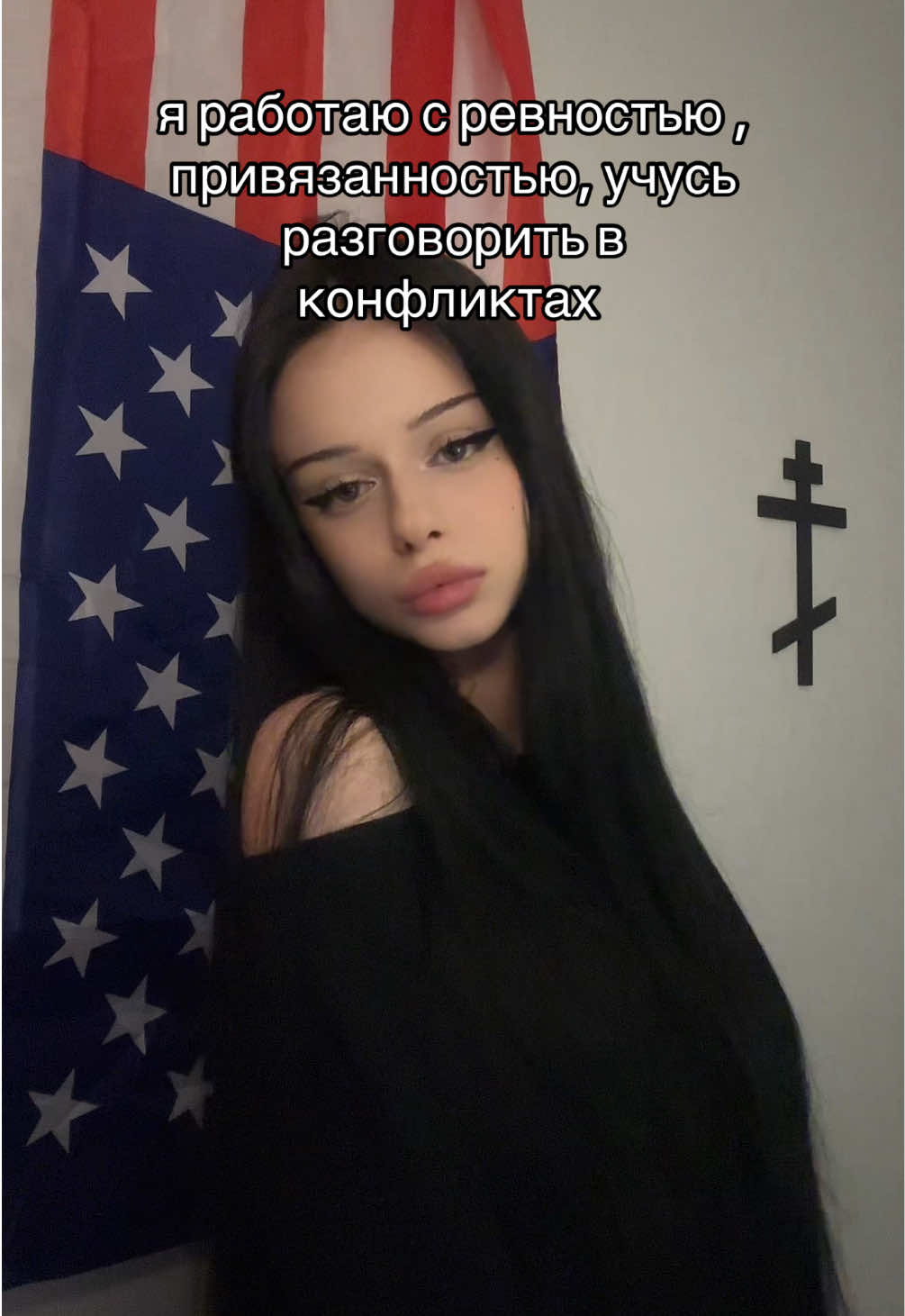 @СТЕЙСИ