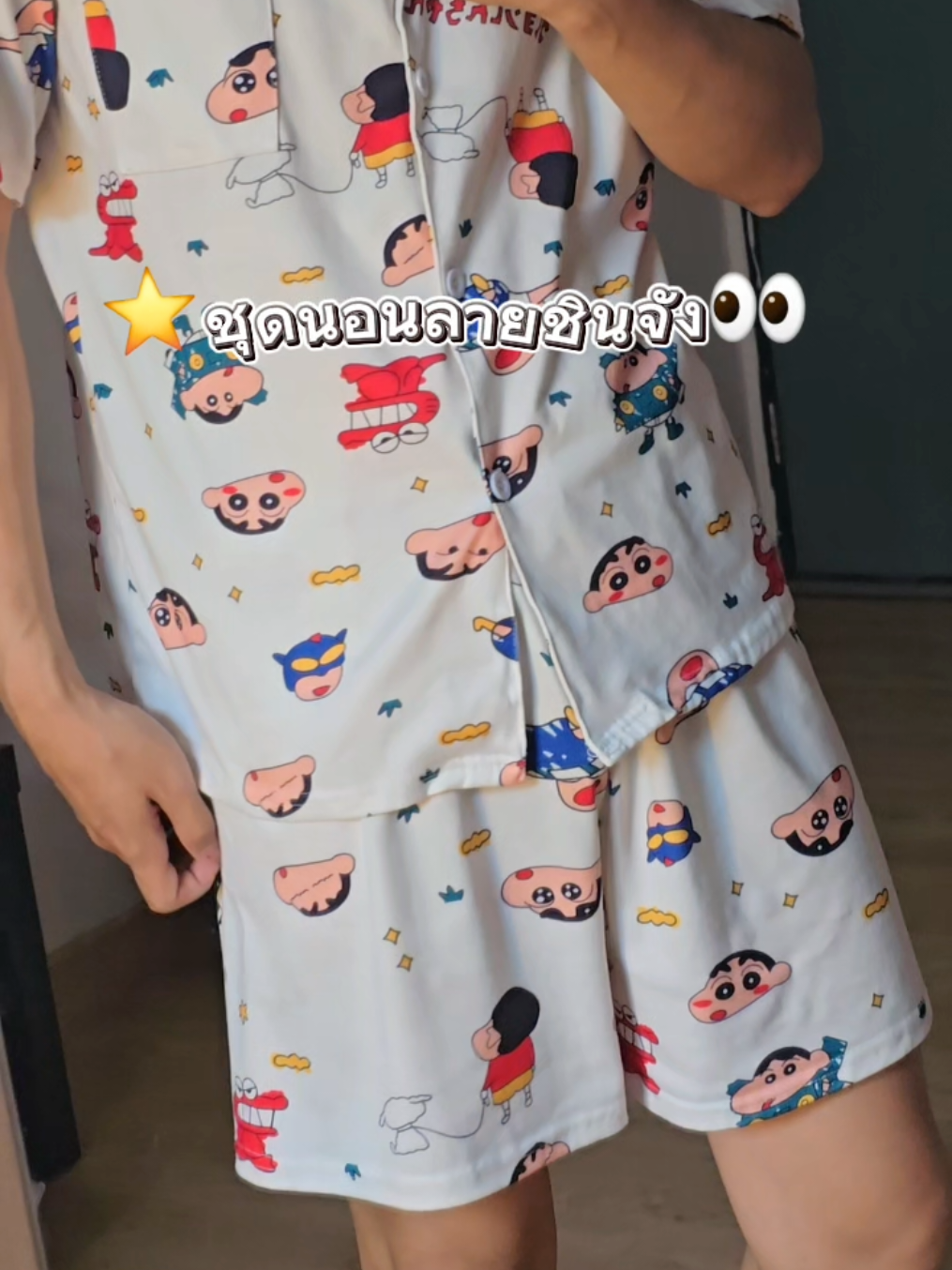 @ชื่อสาม