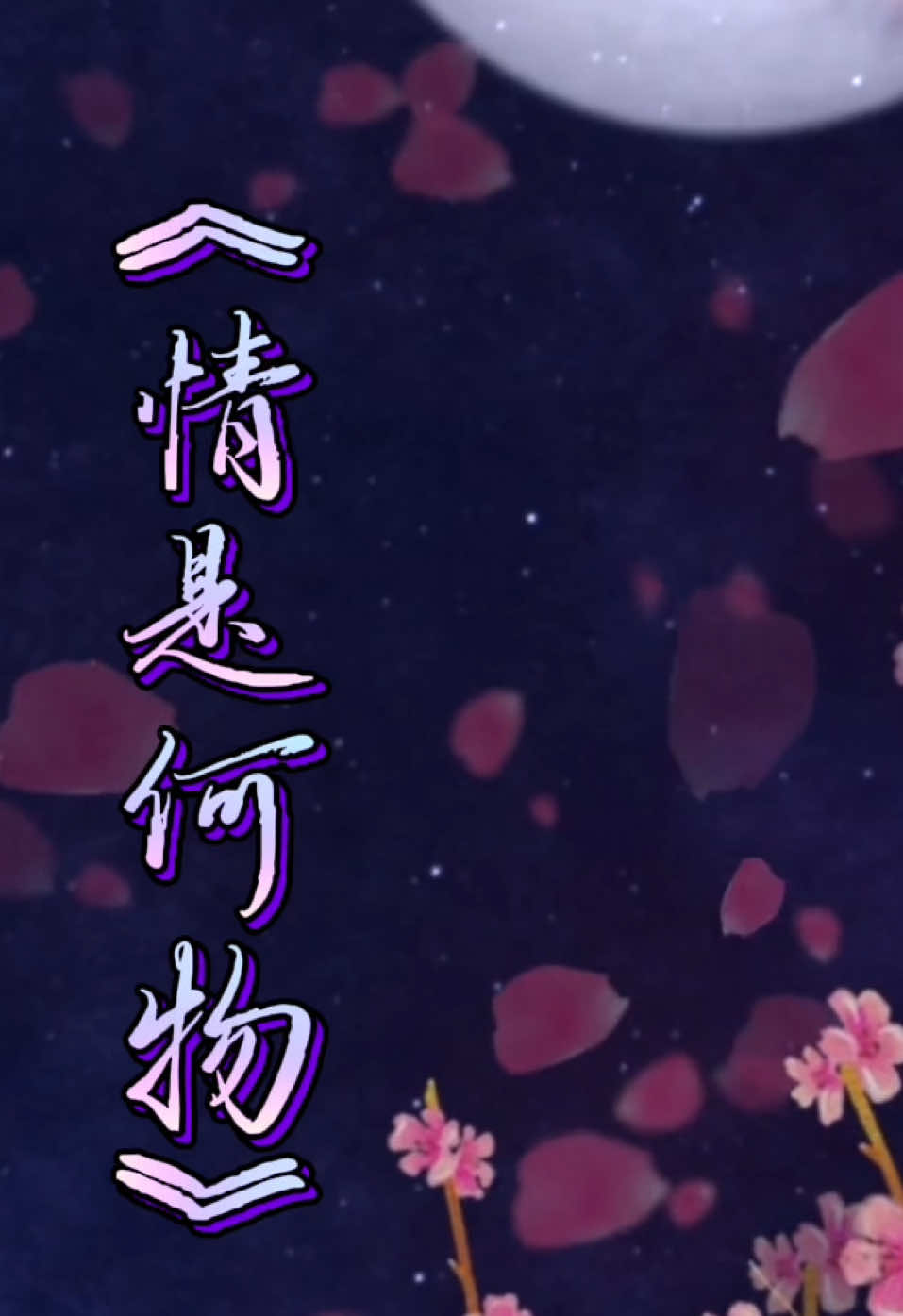 @迷糊洋洋⁶⁸⁹
