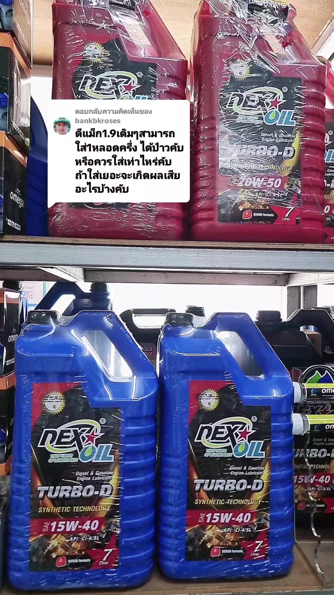@Ozone motor sport