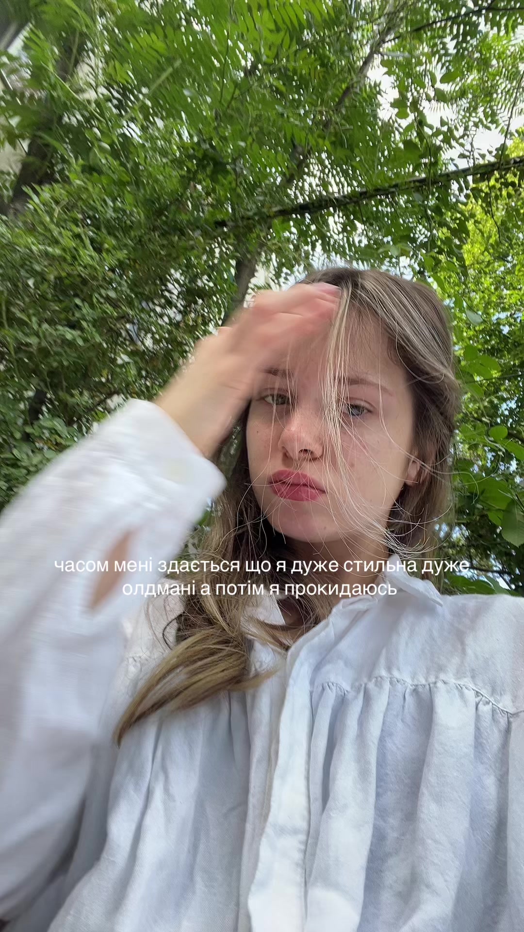 @Софія