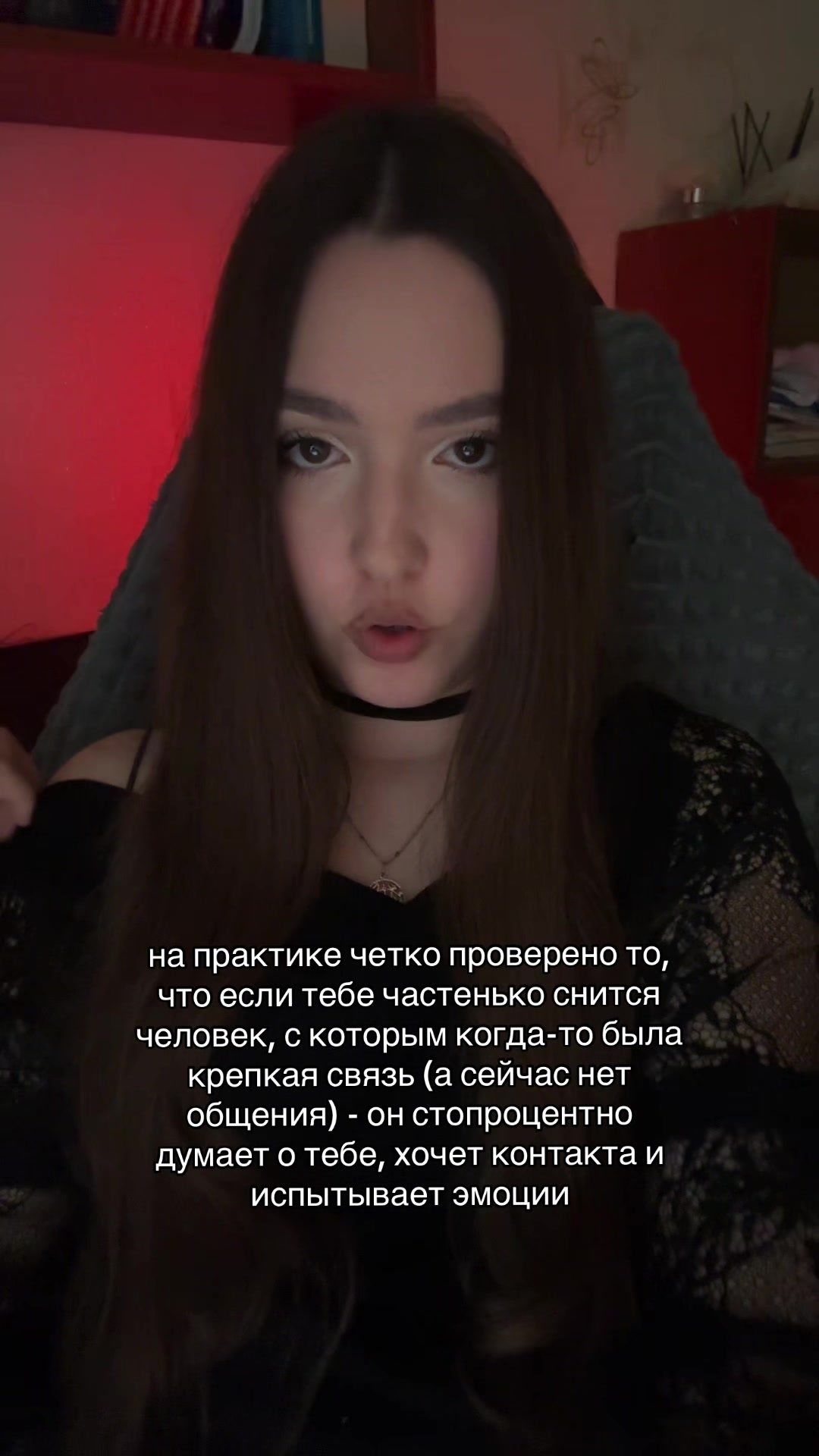 @♆ ・゚: нептунья с мантикой