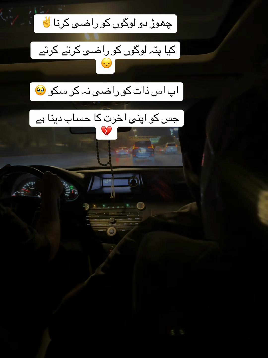 @Farooqi Saab 🦅