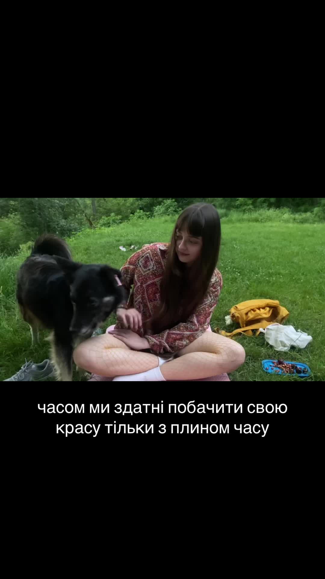 @тепло і любов