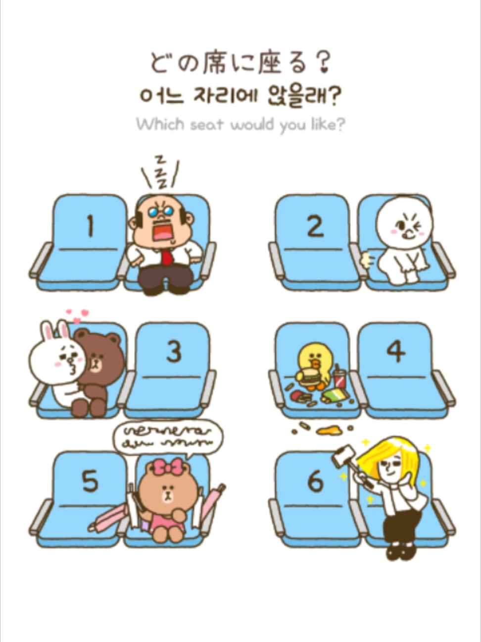 @LINE FRIENDS