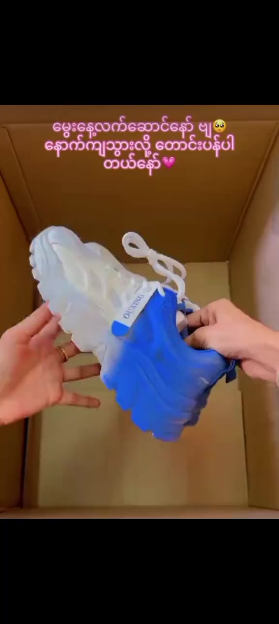 @đ Suprise Gift đ