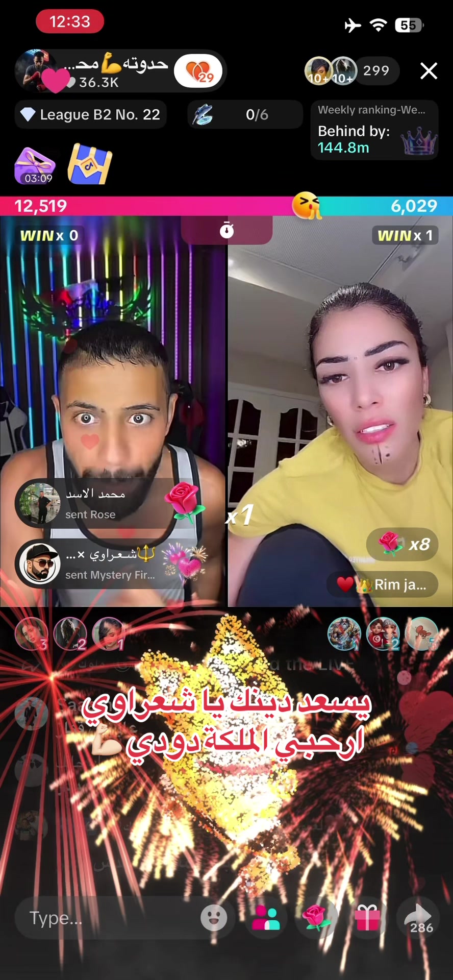 @فانز حدوته محارب الصحراء