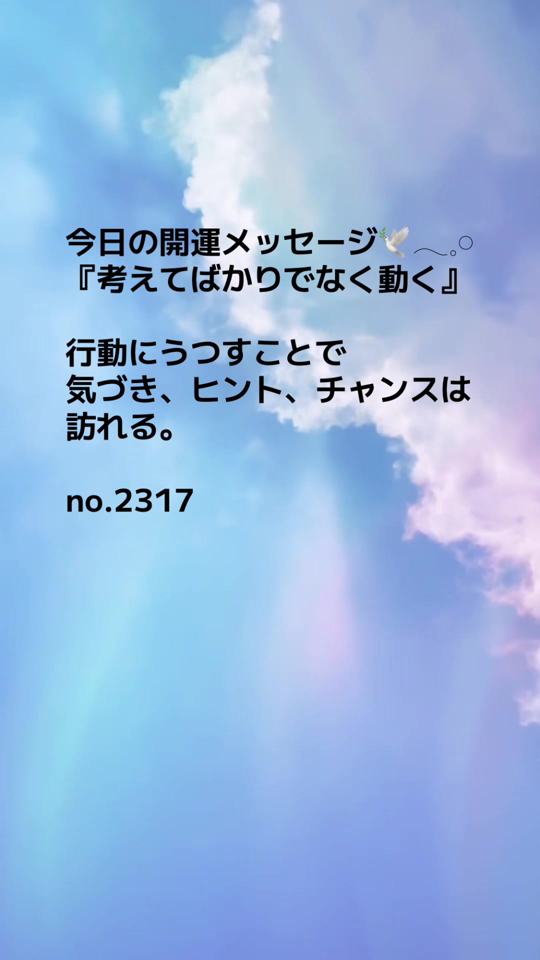 @あま姐さん🫧霊視ヒーラー