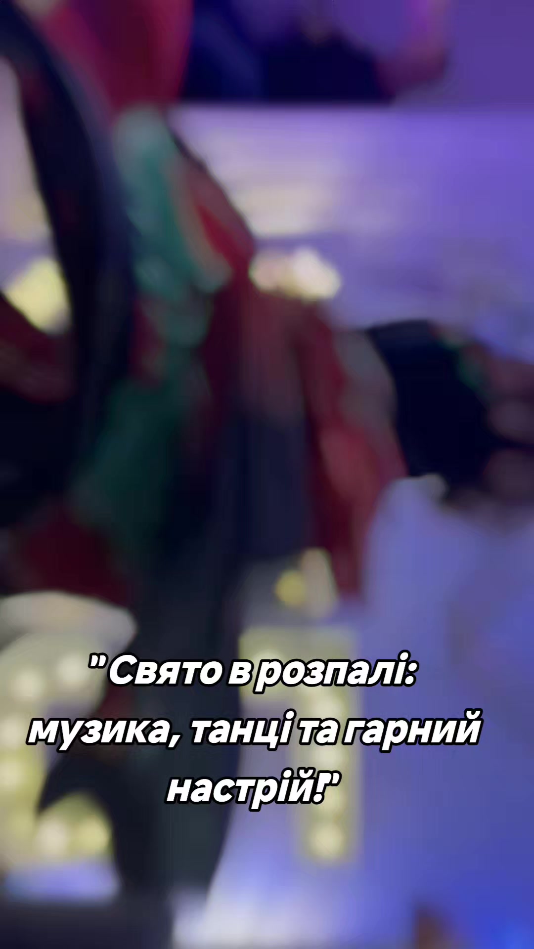 @Женька Ремета