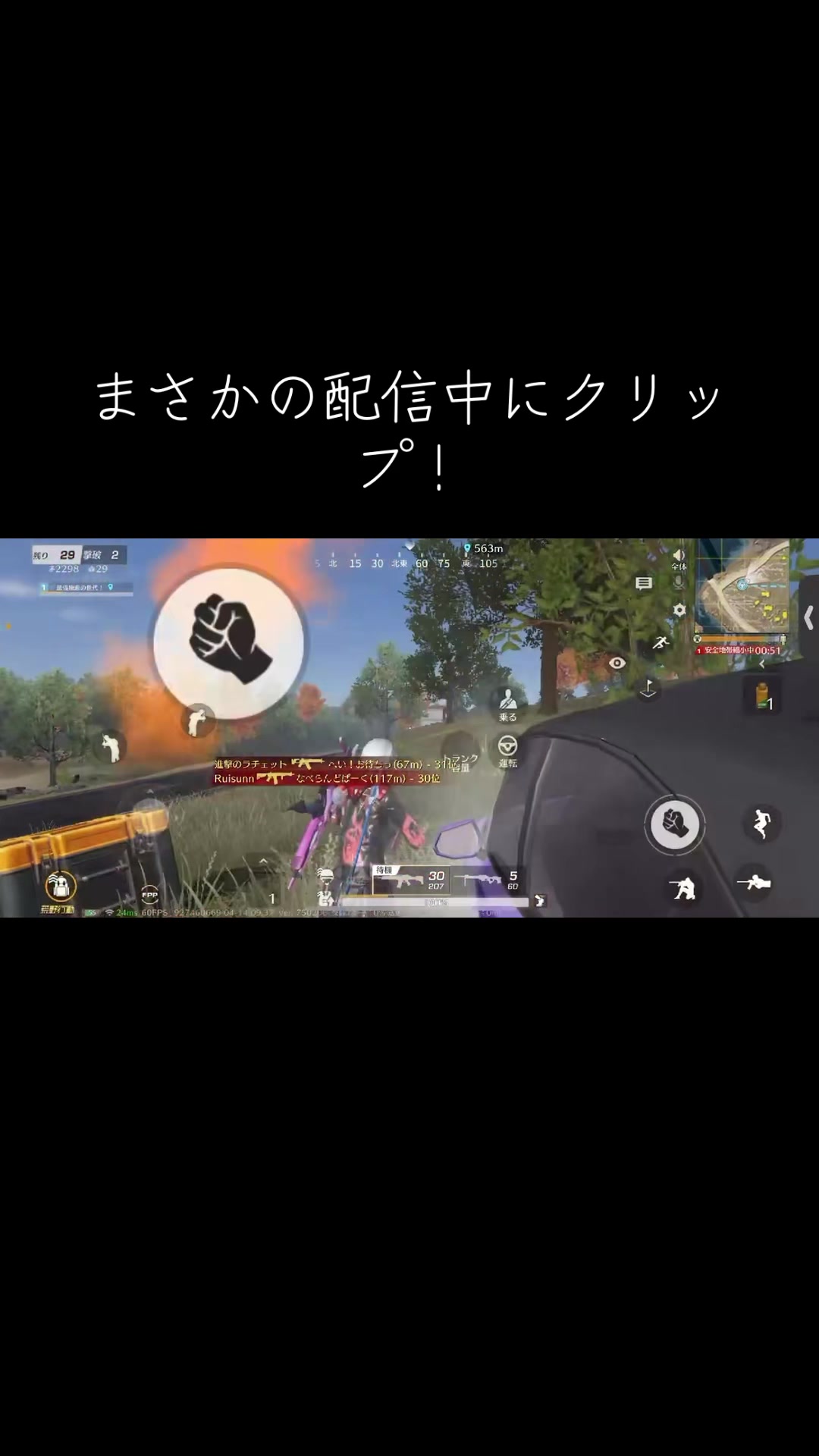 @🪐最強極悪の世代!