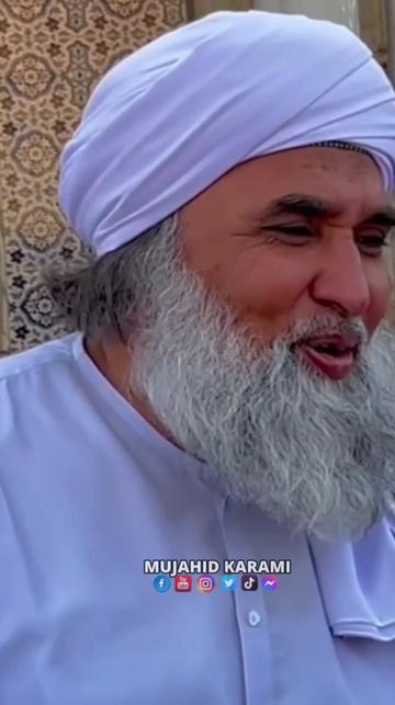 @حافظ مجاهد ڪرمي