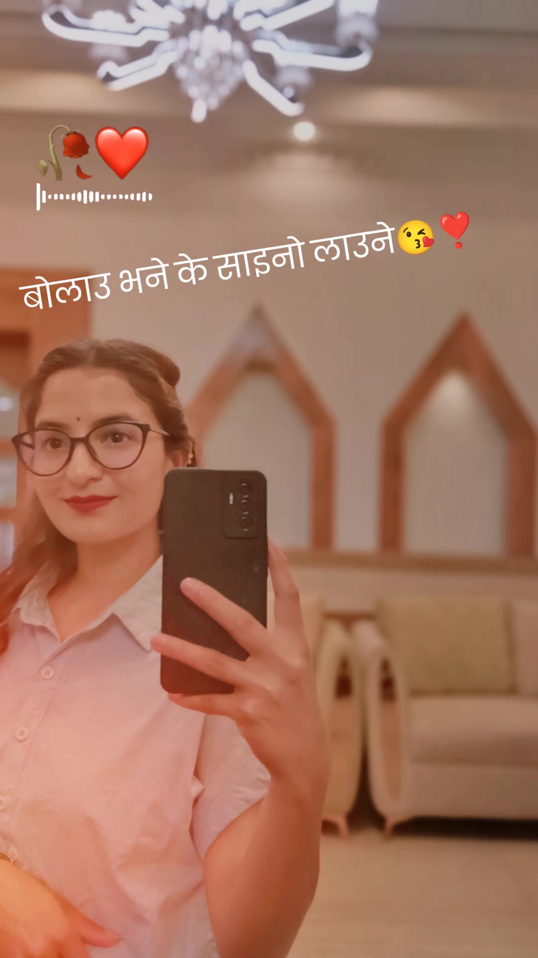@रुद्रांशी