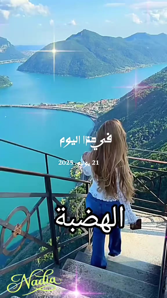 @🇦🇺 Nadia 🇱🇧