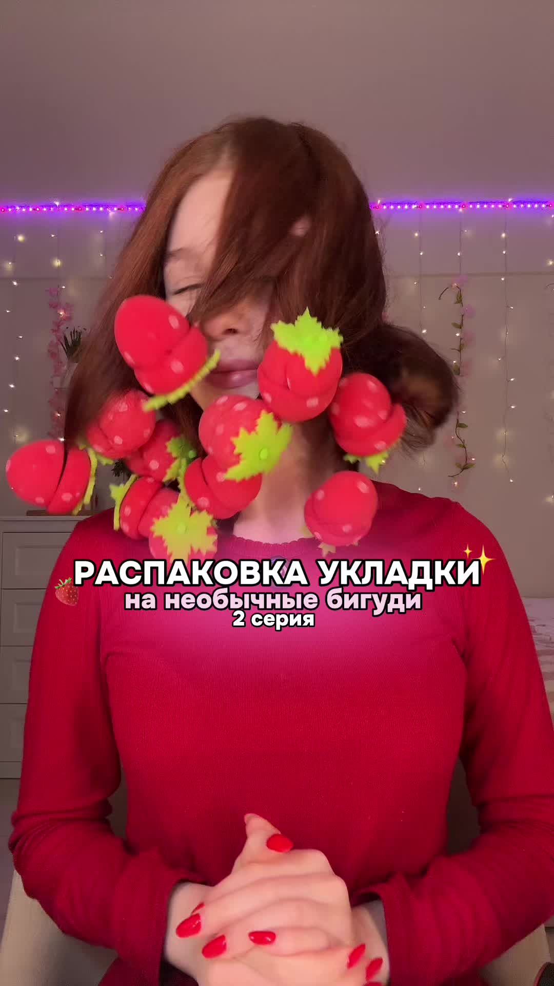 @тгк: niksiaa