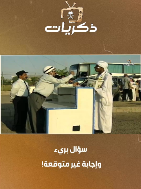 @قناة ذكريات