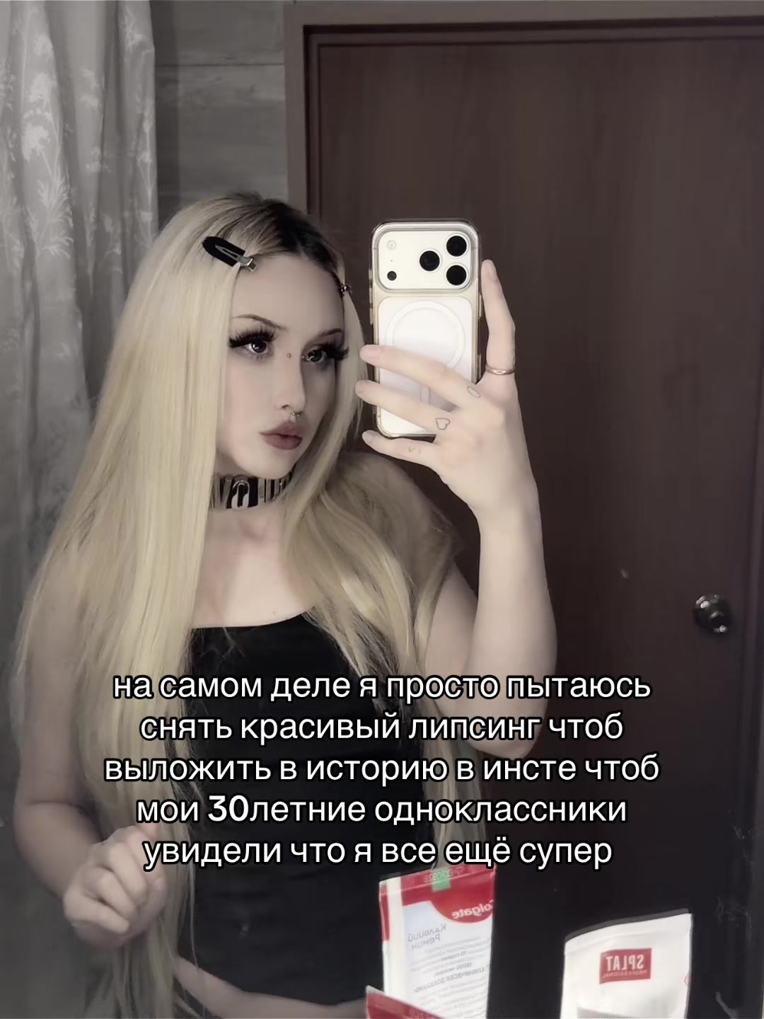 @тгк iamfrolova (фролова🖤🦇)