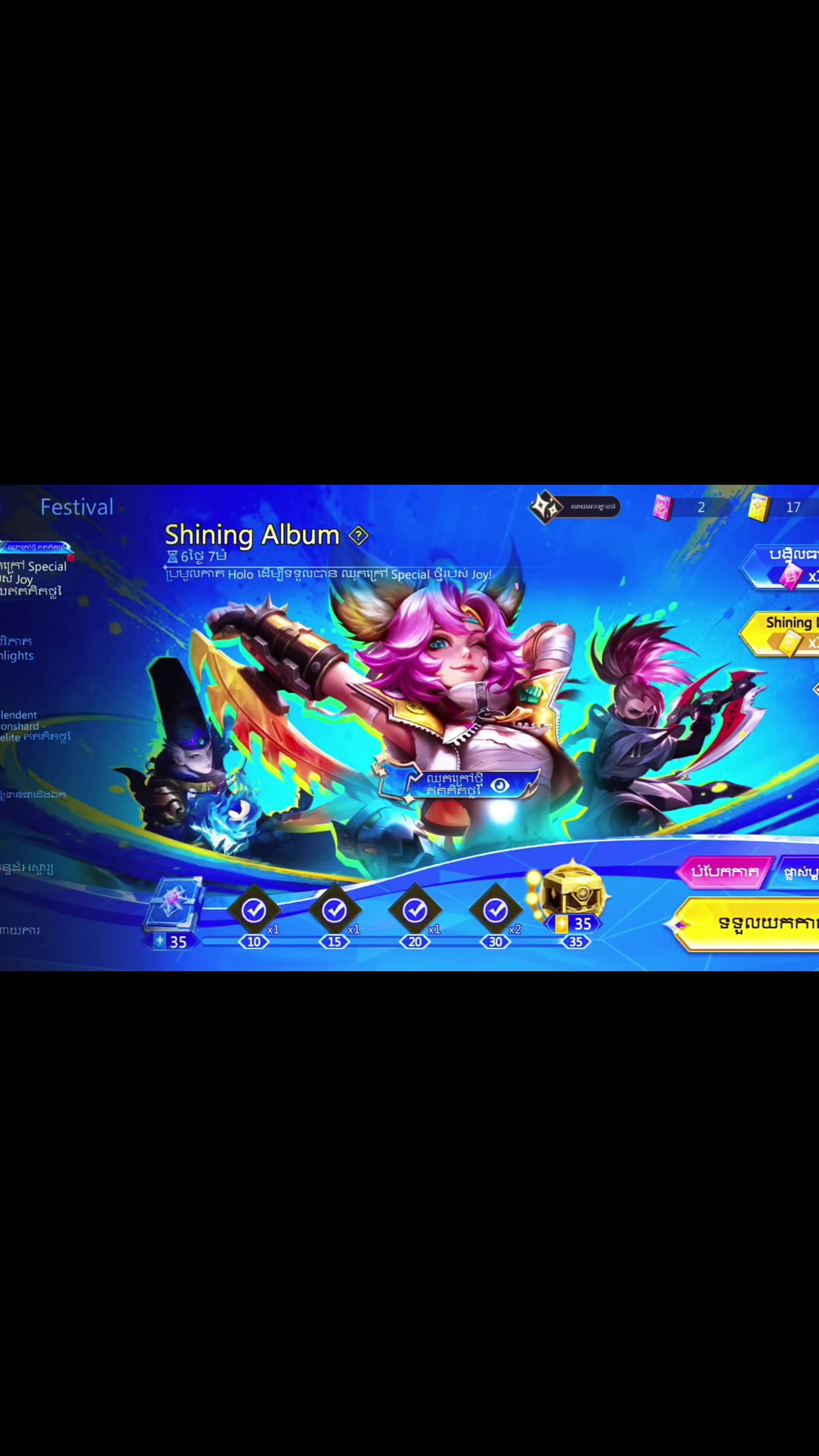 @amira_gaming1