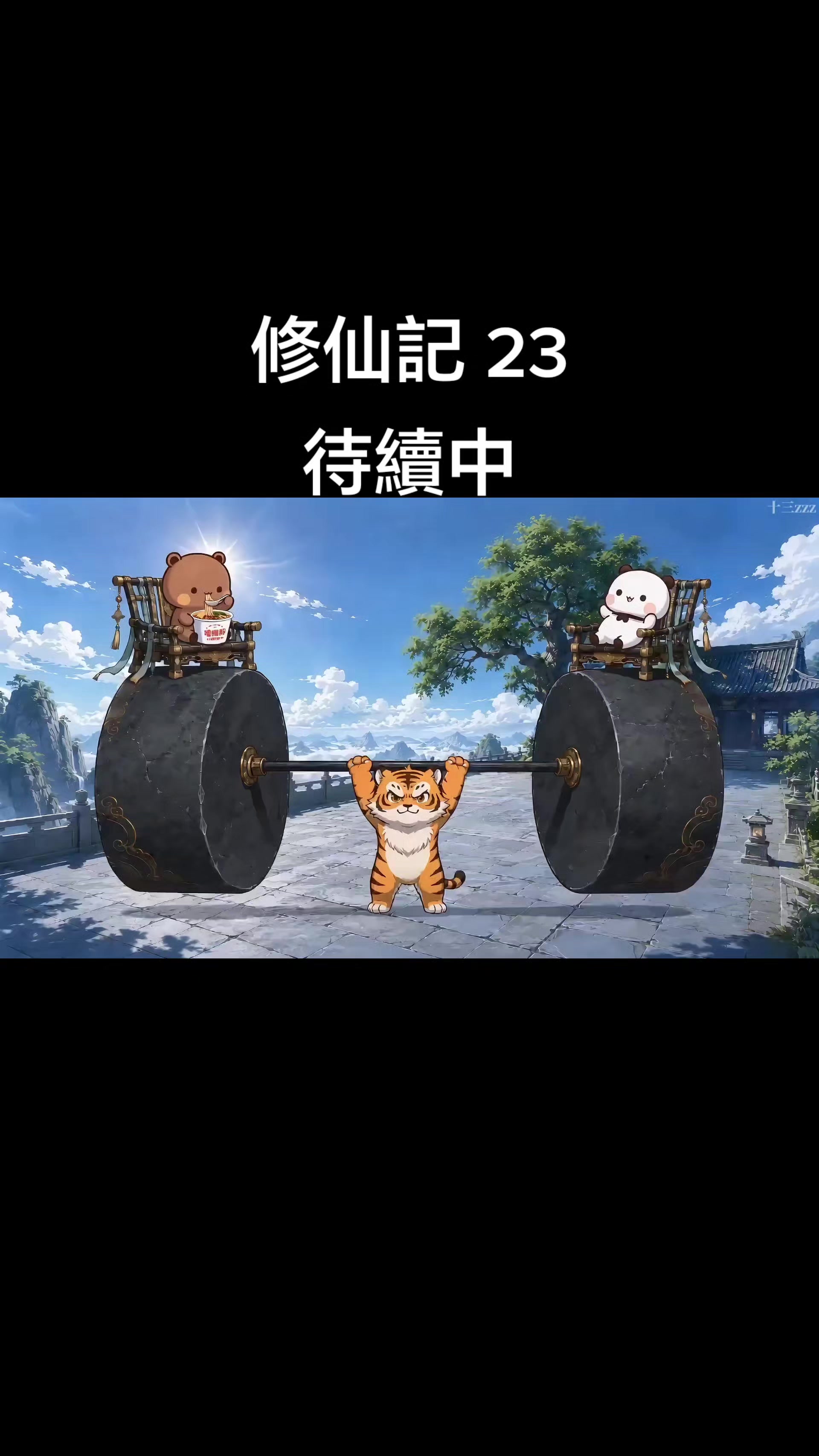 @Tony(自在)