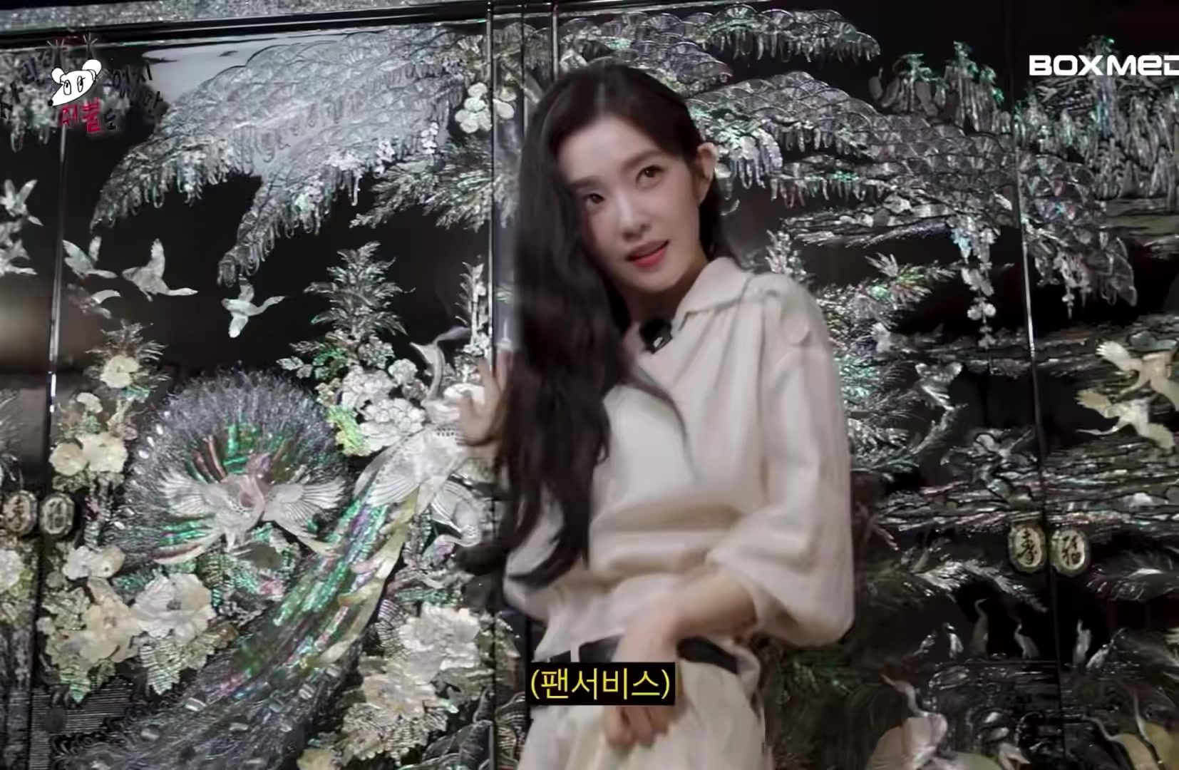 @Irene