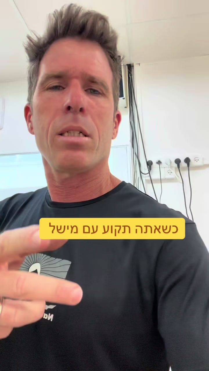 @המורה לשל"ח - הרצאות חינוך