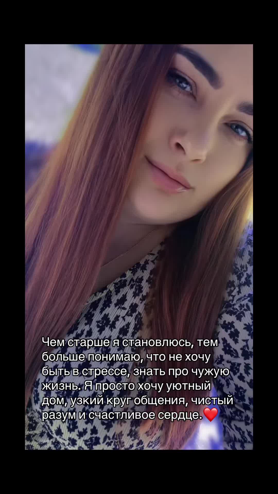 @- Вредный Ангел -😇 🖤