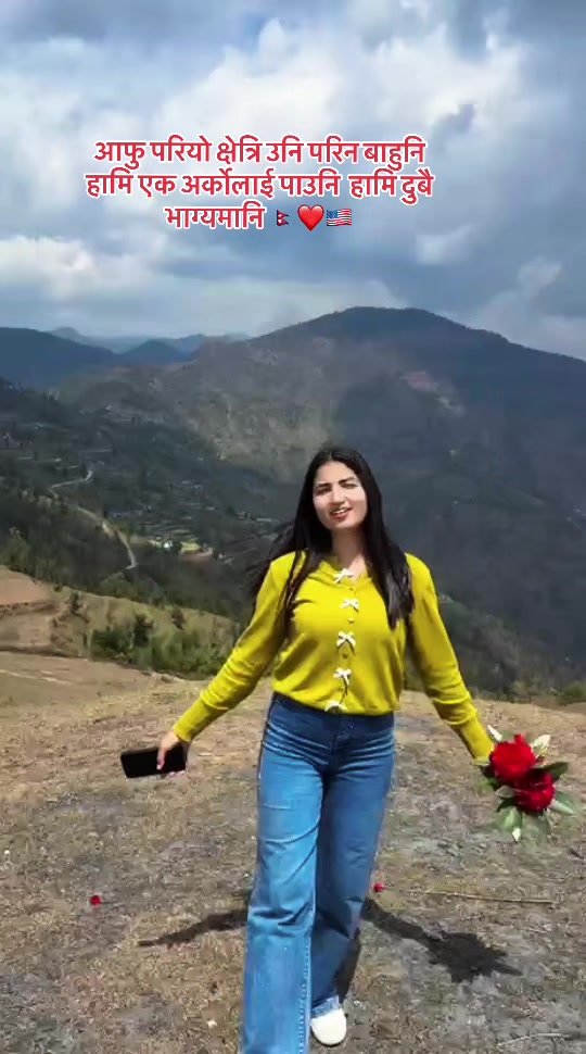 @𝔡𝔦𝔩𝔦𝔭 🇳🇵🇺🇸❣️💐