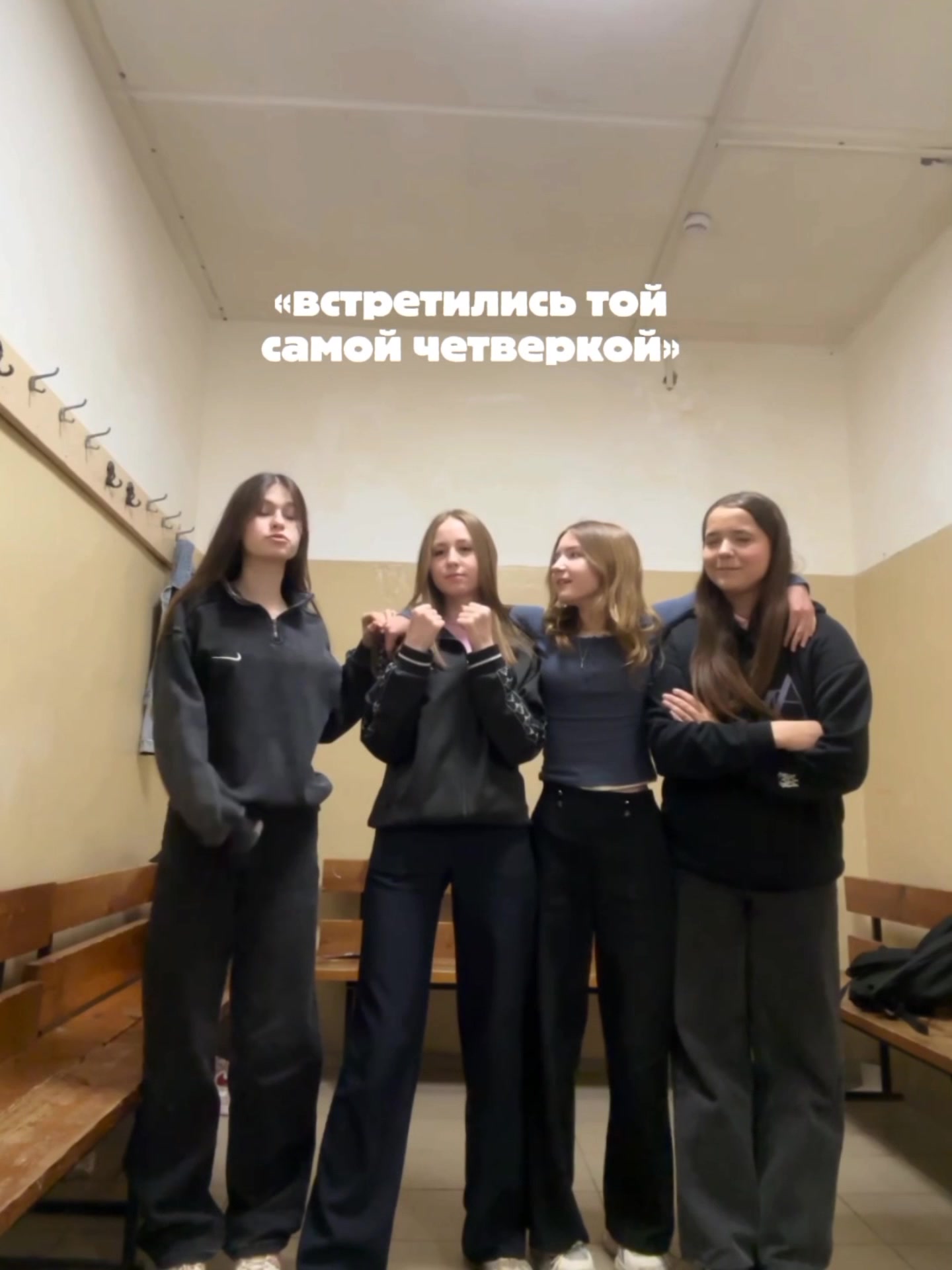 @Чертов хлюпик