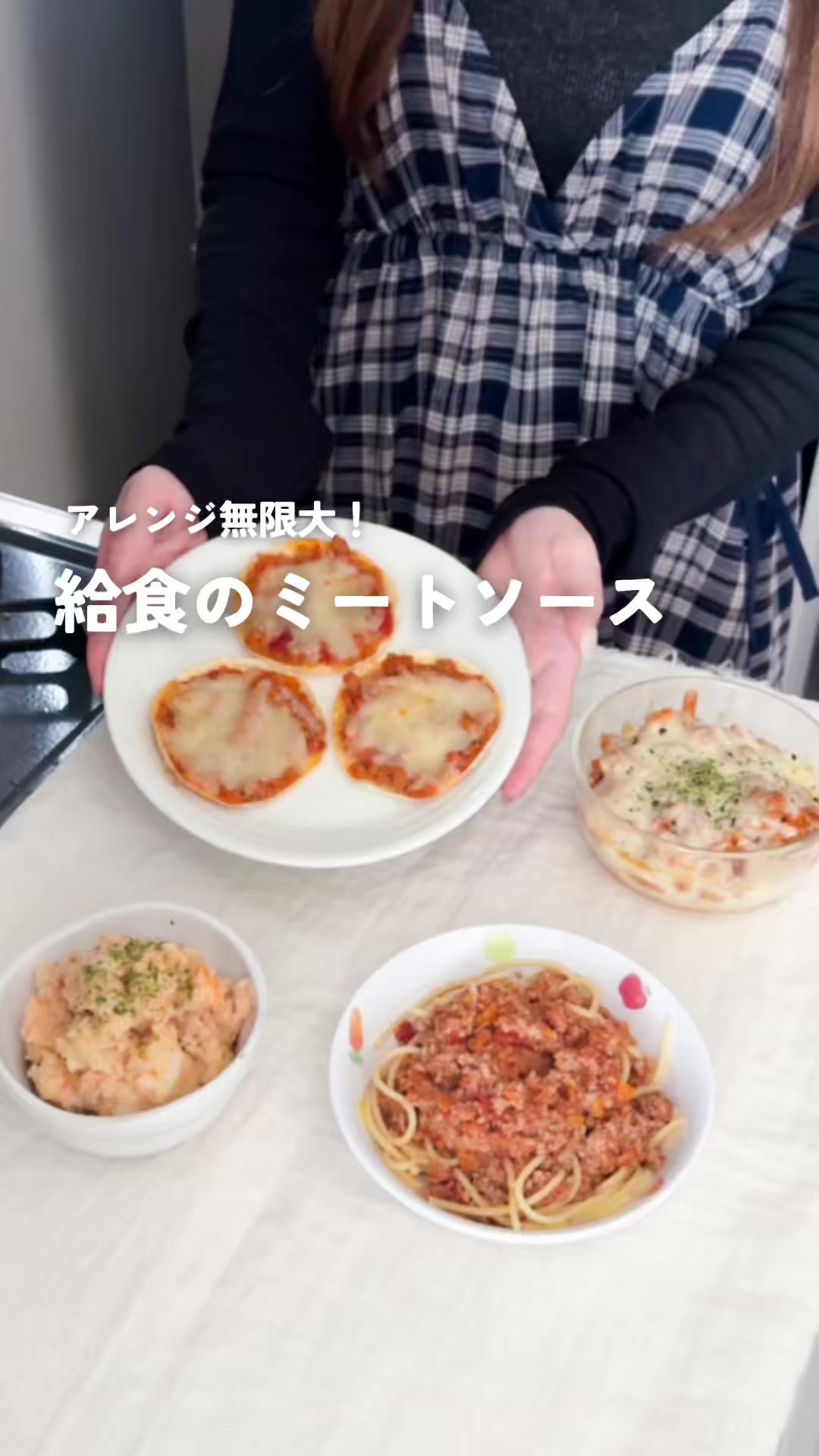 @ささ┊給食レシピでこどもを笑顔に𐂐⠜