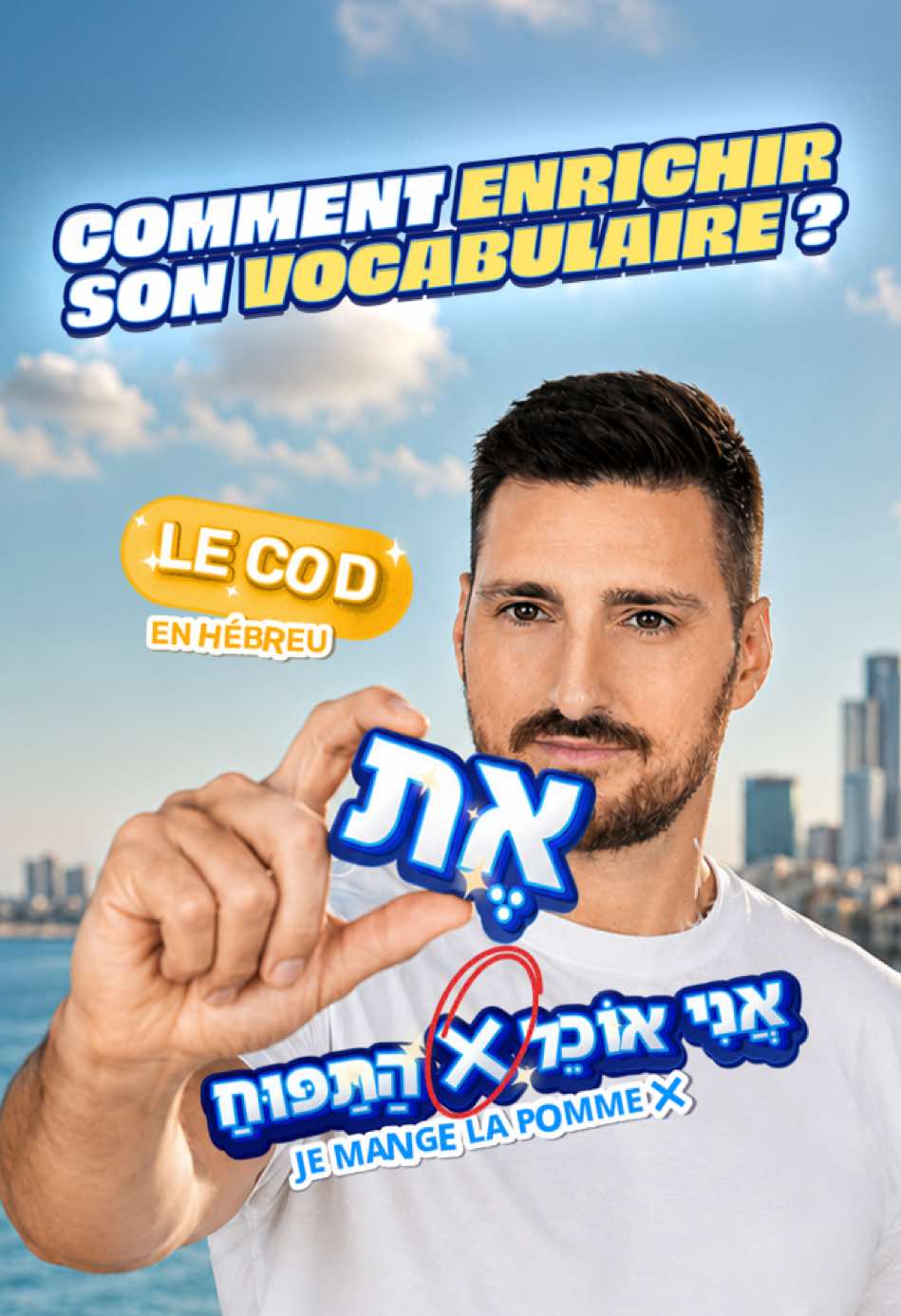 @À Cours d’Hébreu