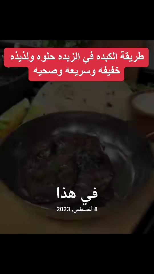 @The Master Chef 🇰🇼 🇪🇬