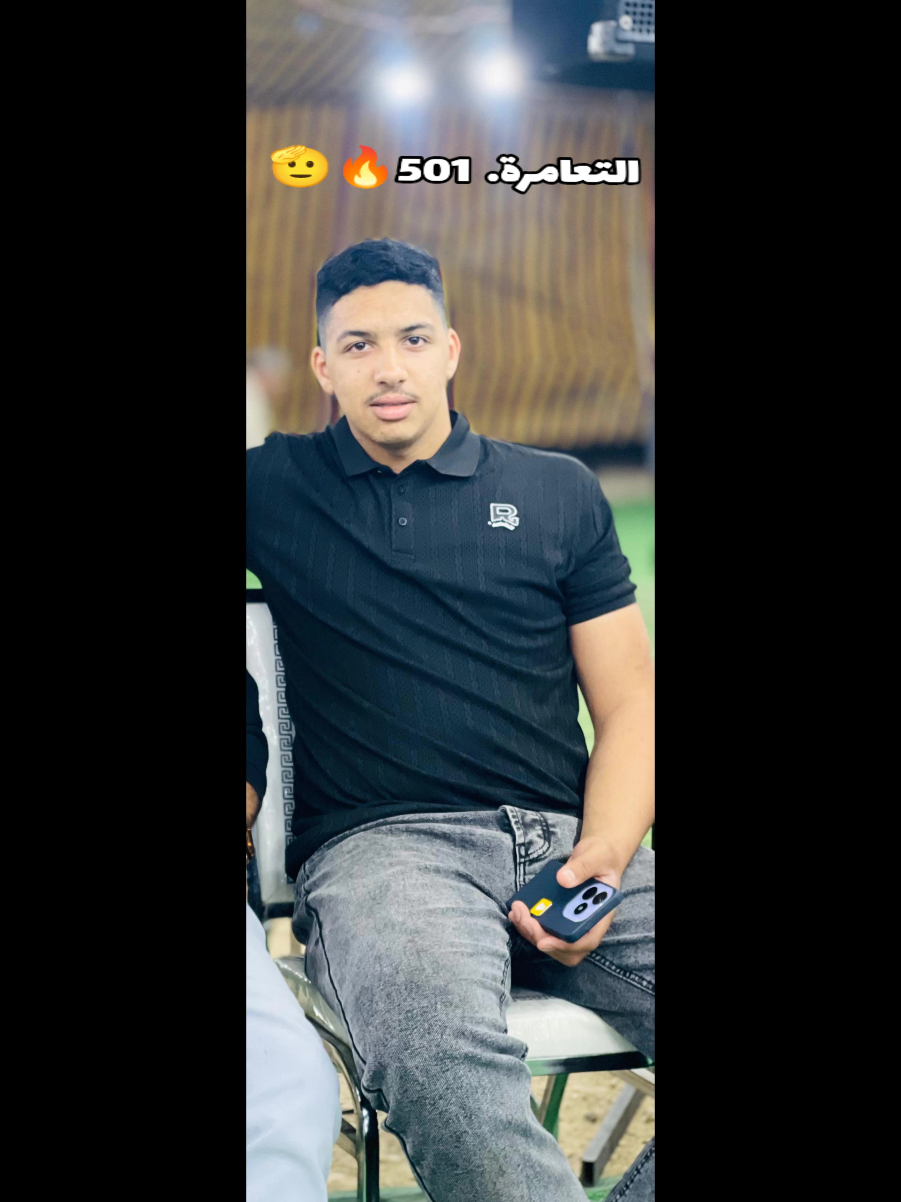 @معتز التعمري 501📆