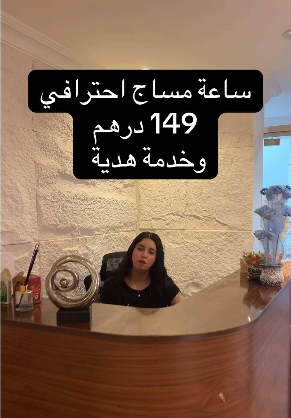 @محمد شحادة