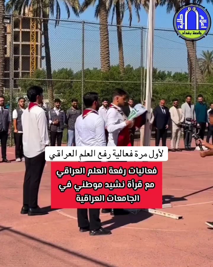 @الكليات والجامعات الاهلية